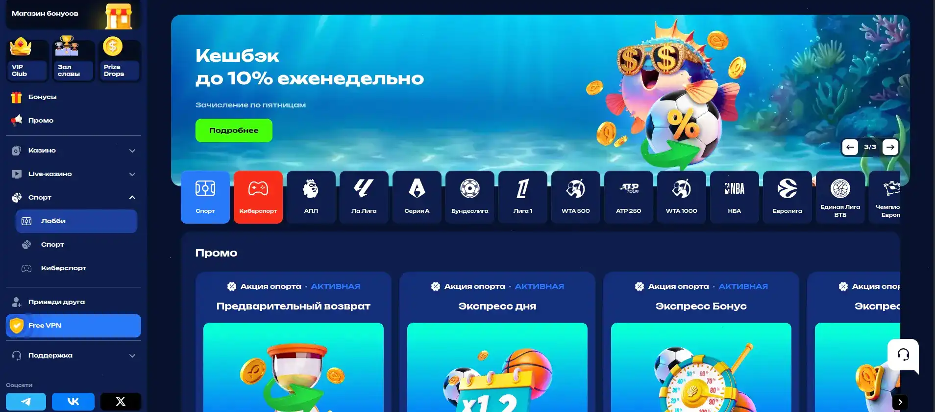 Слоты Hotskins на мобильном экране
